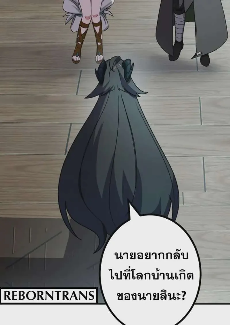 หน้า 105