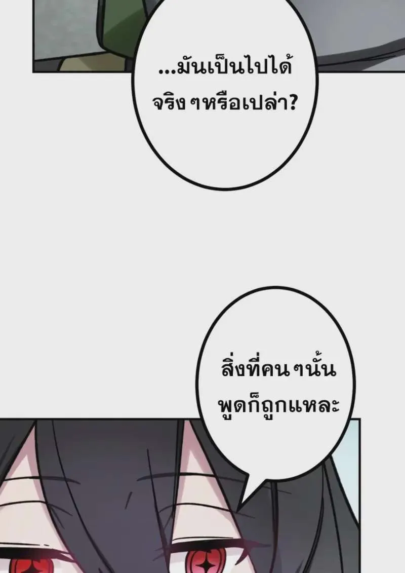 หน้า 108