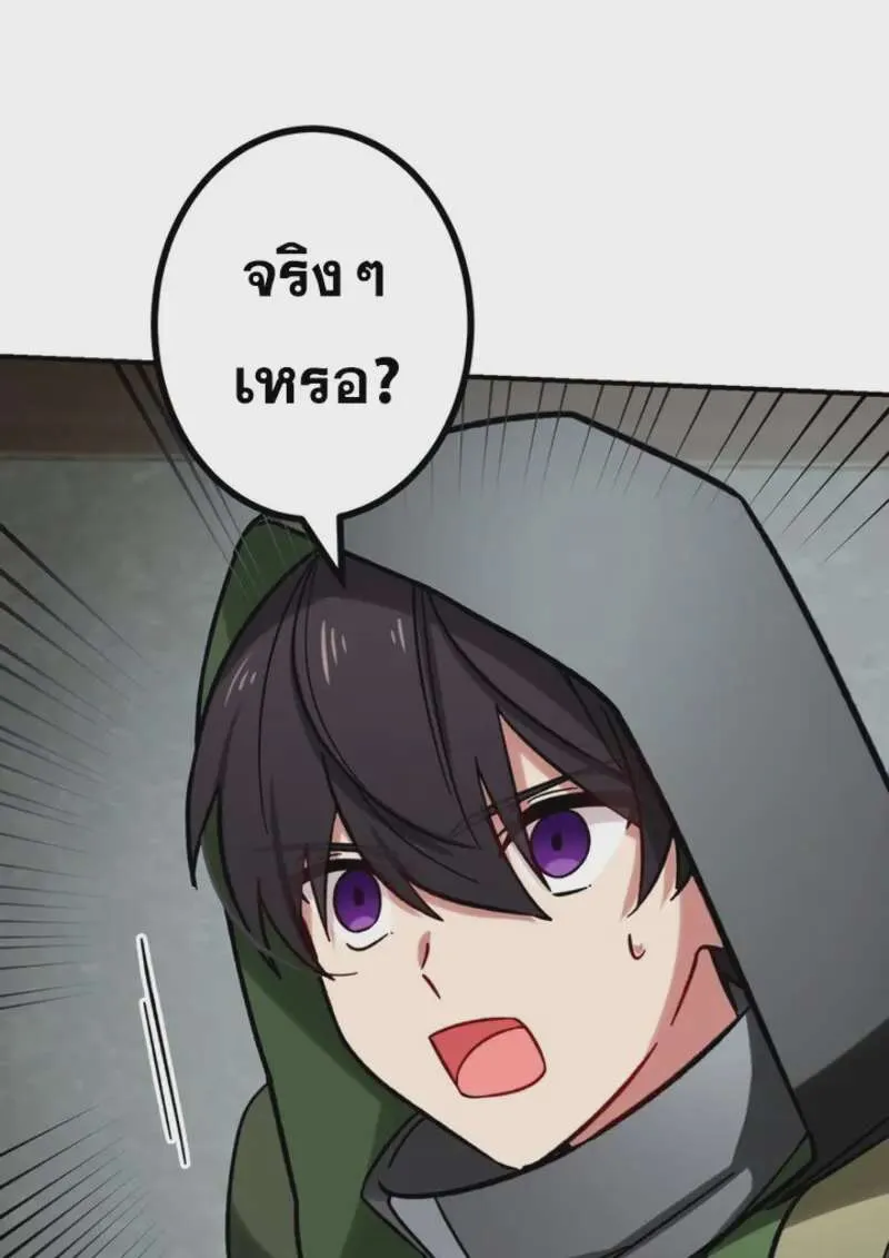 หน้า 110