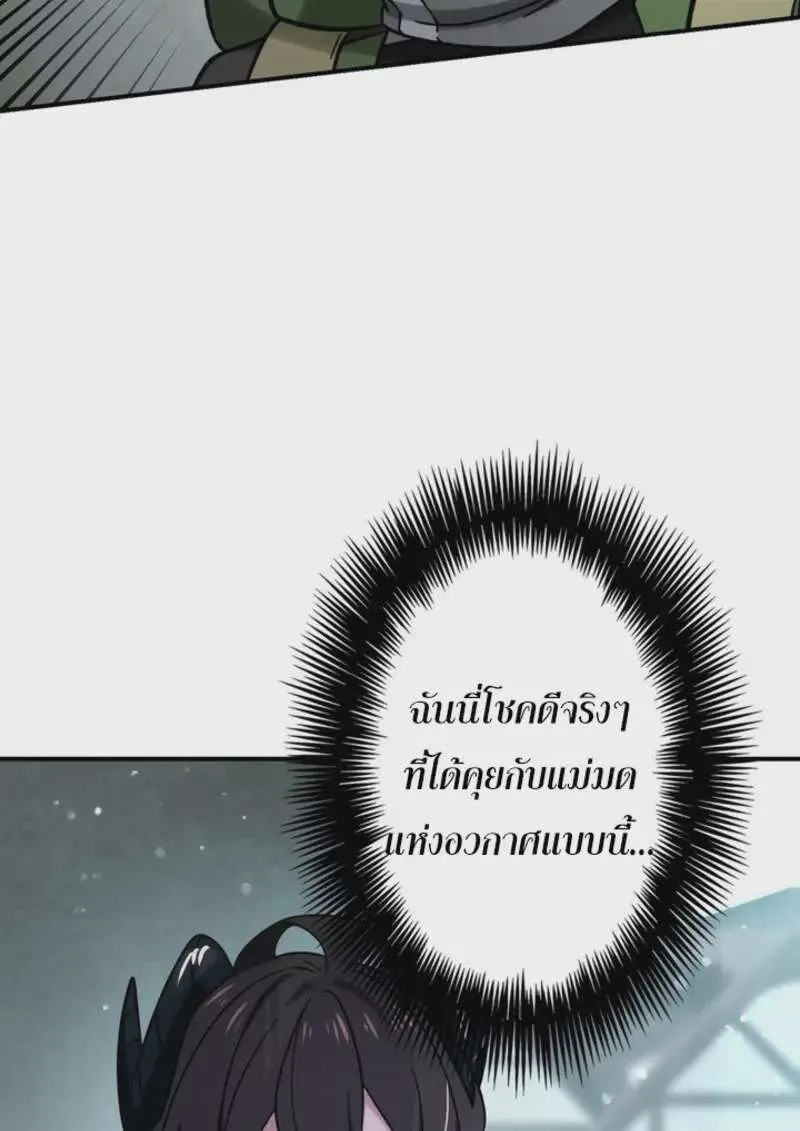 หน้า 111