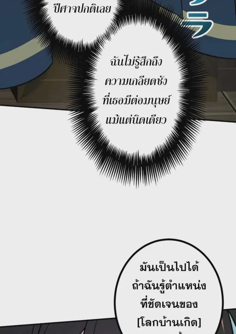 หน้า 113