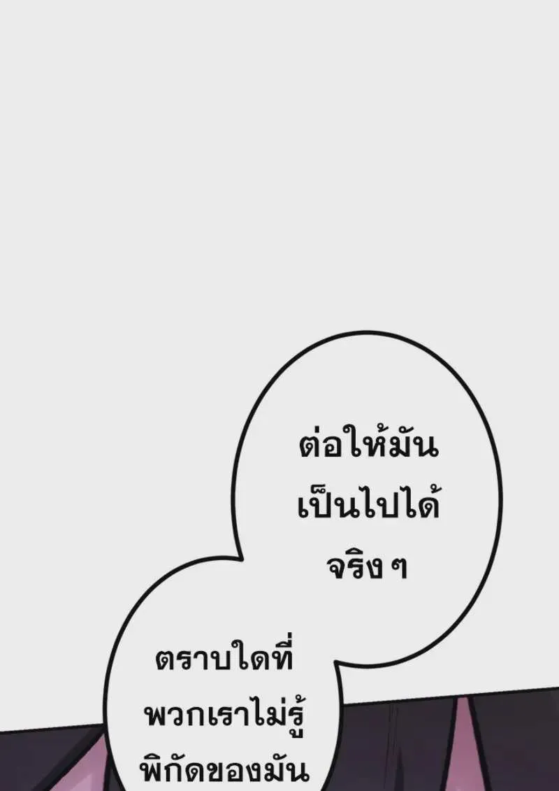 หน้า 116