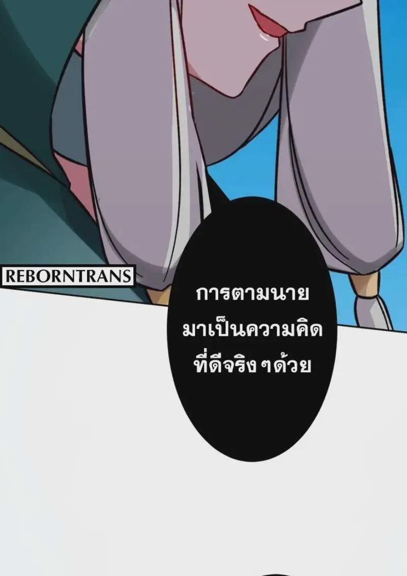 หน้า 68