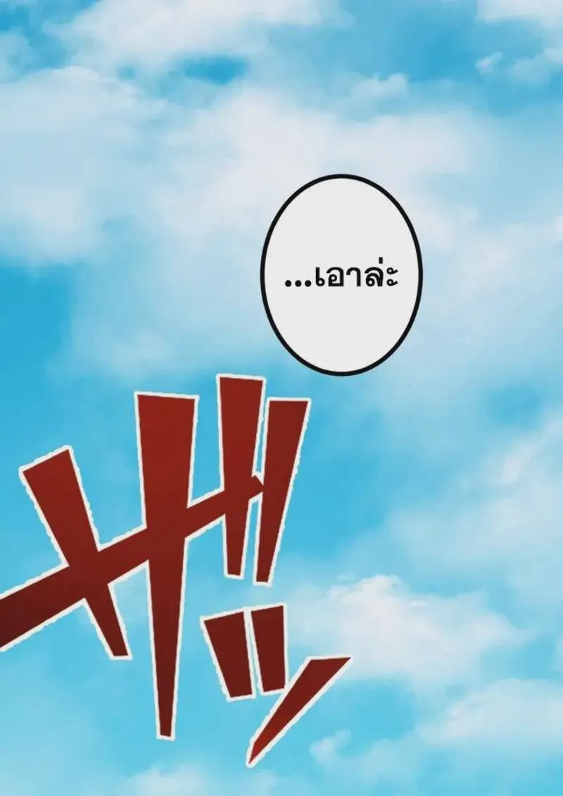 หน้า 84
