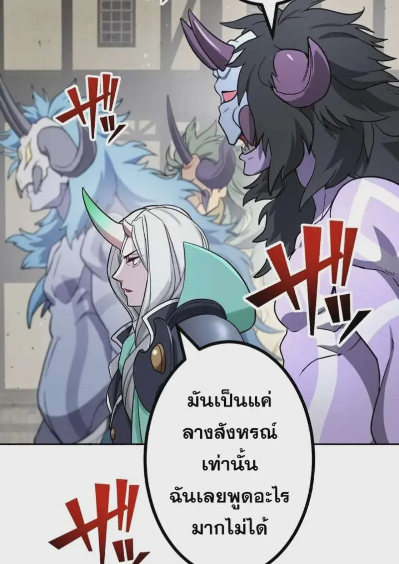 หน้า 87