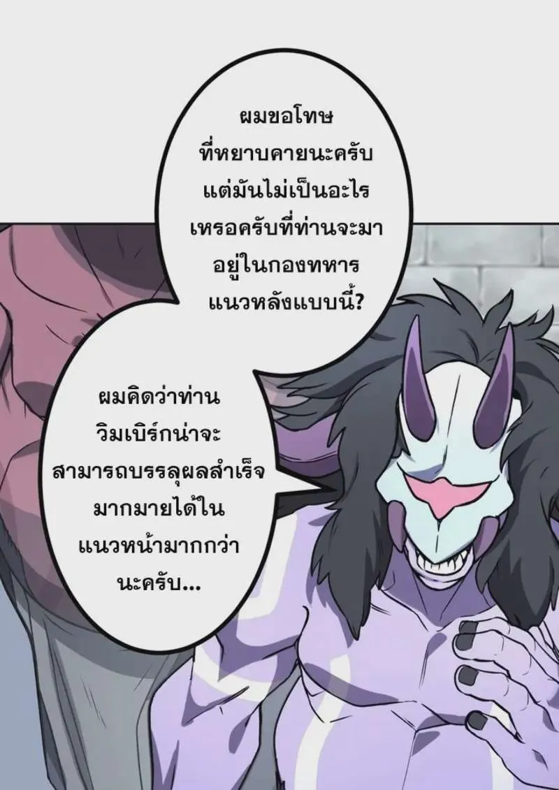 หน้า 93