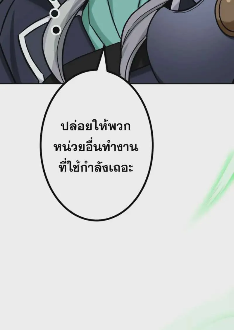 หน้า 96