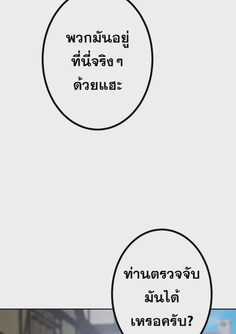 หน้า 100