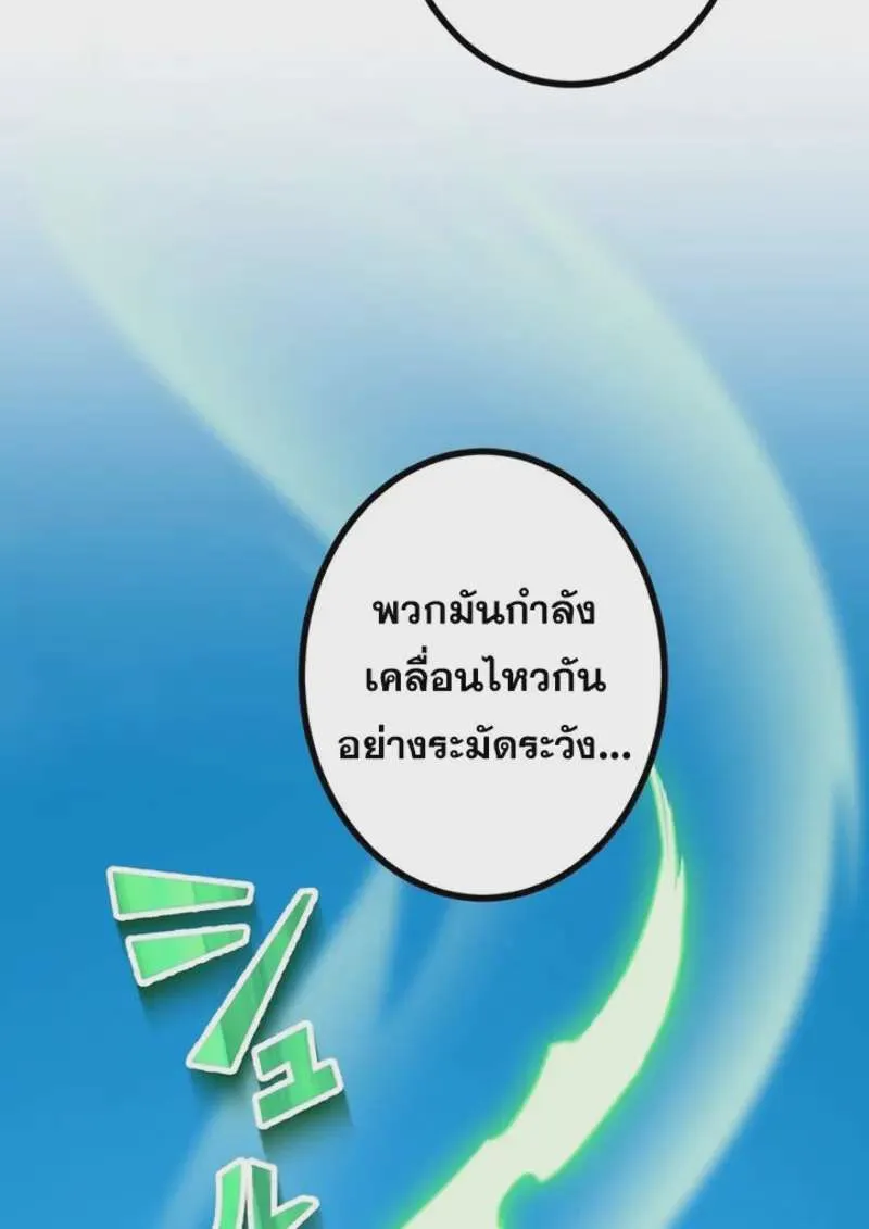 หน้า 102