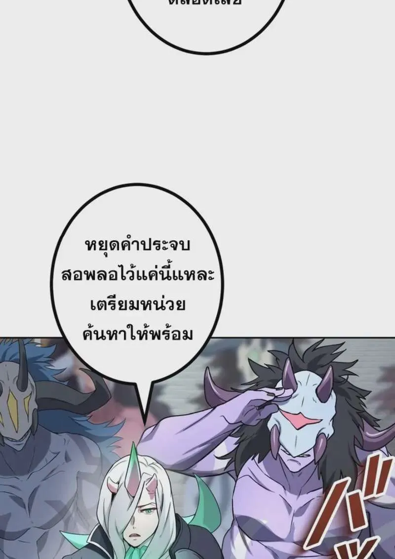 หน้า 106