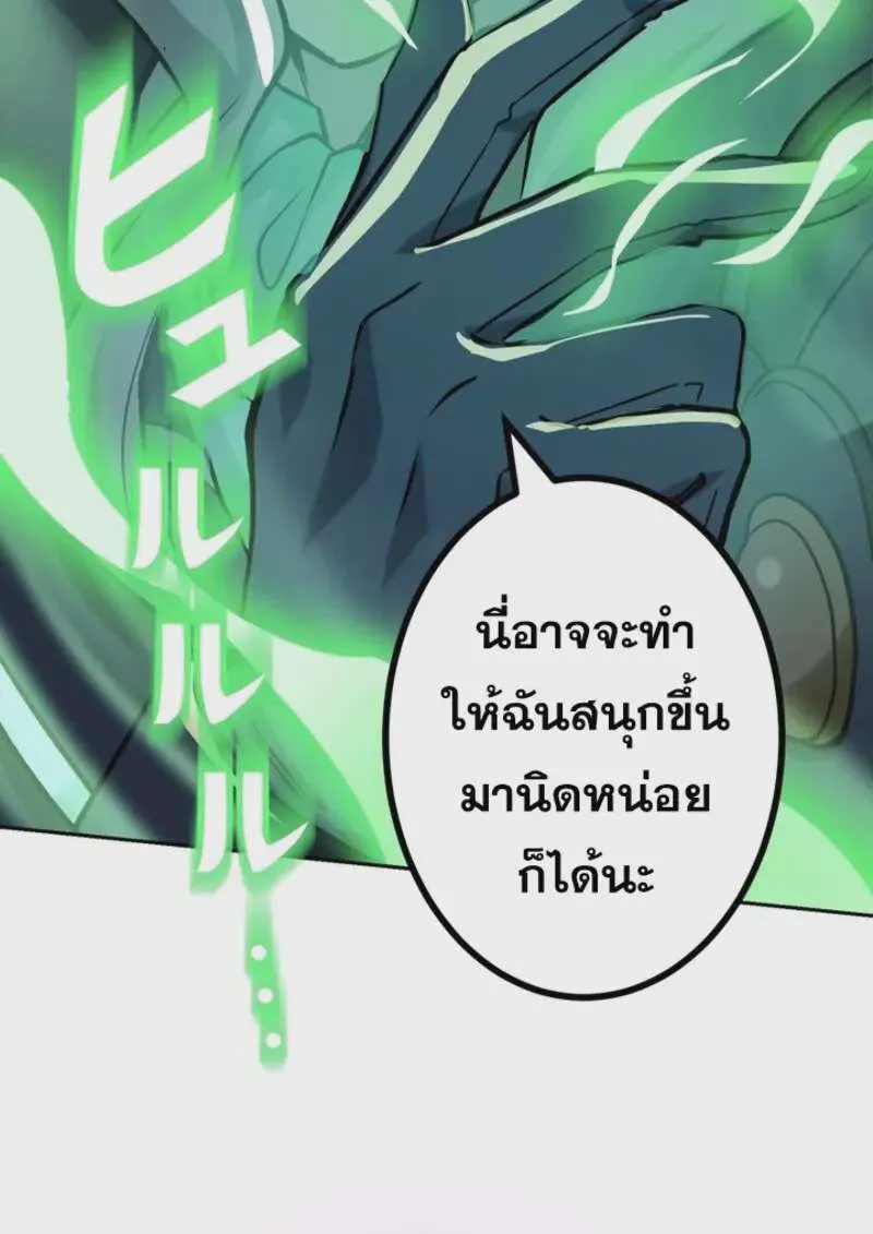 หน้า 109