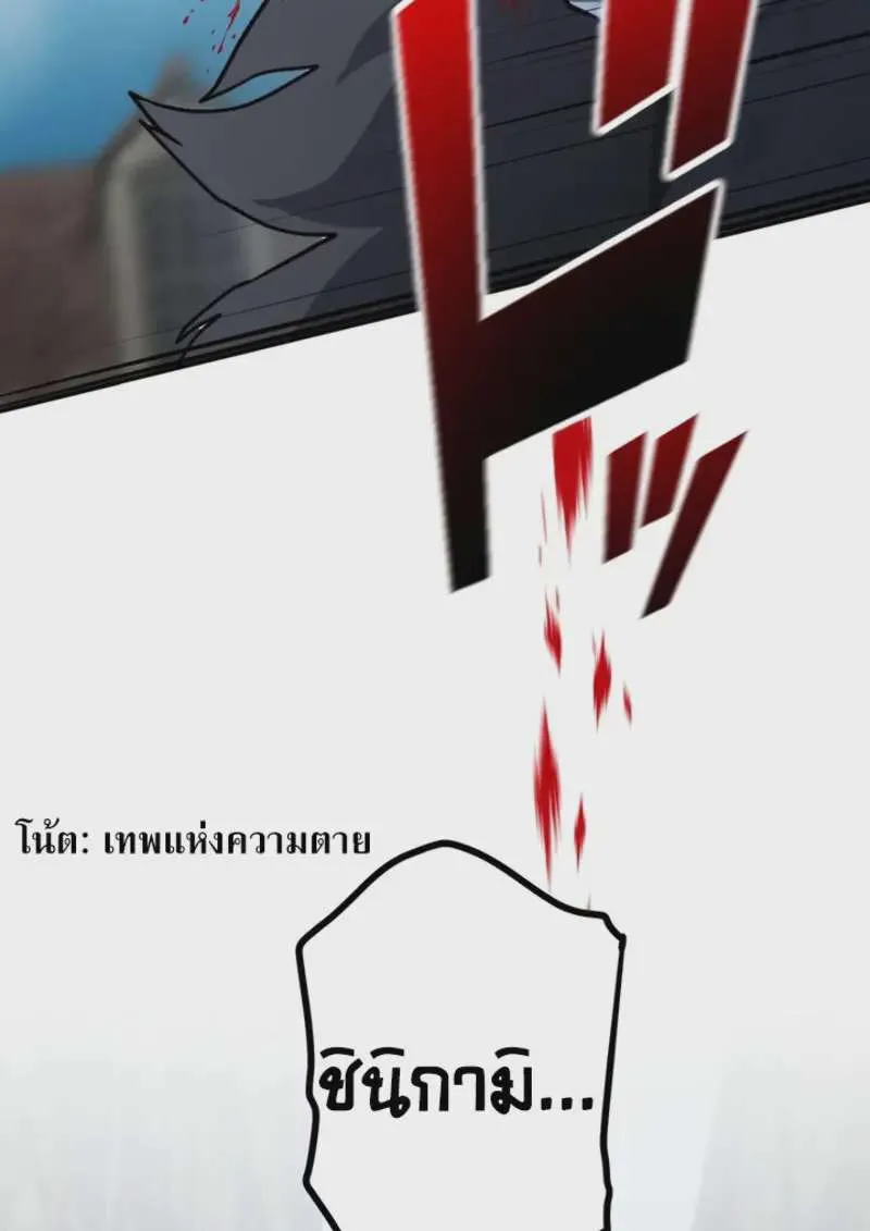 หน้า 89