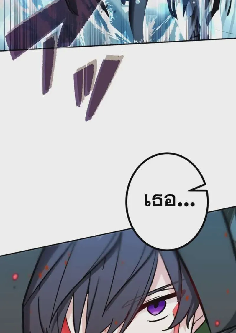 หน้า 92