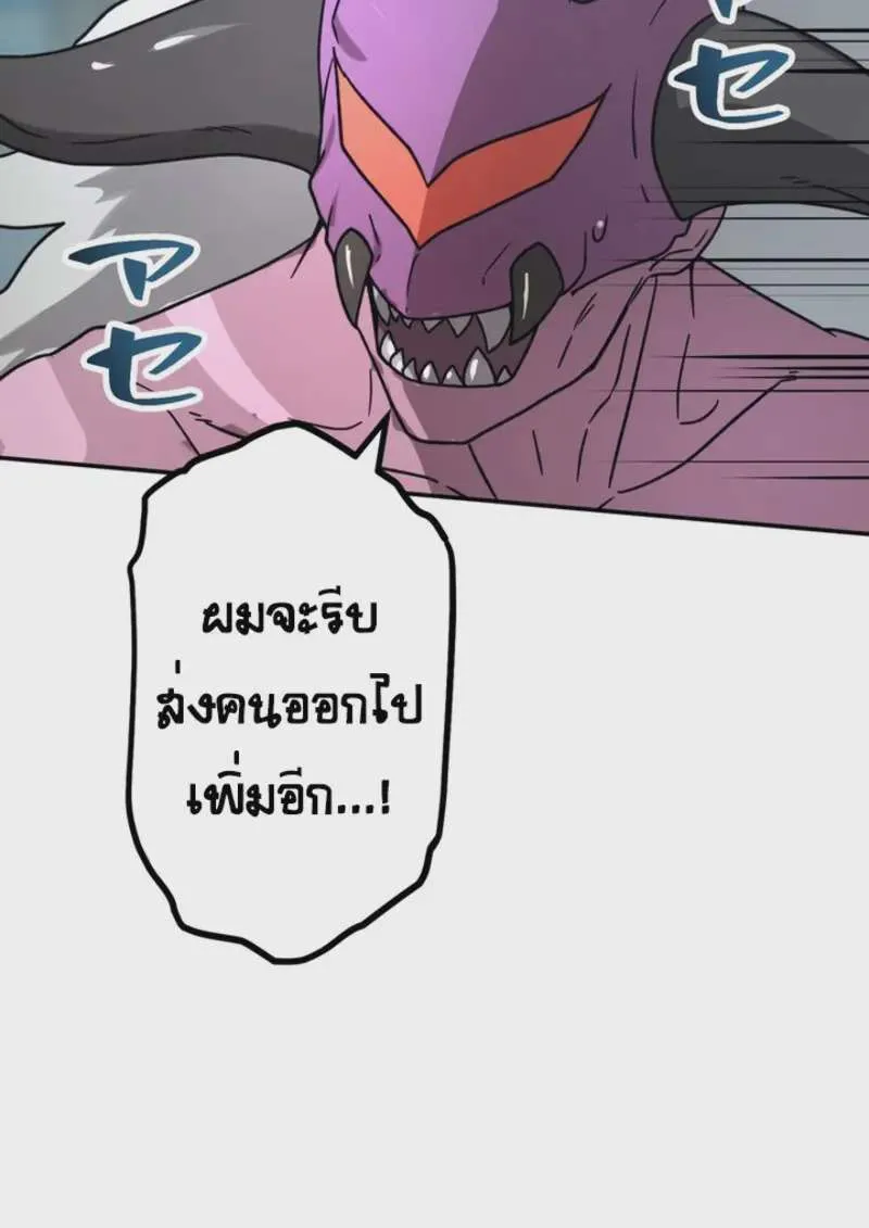 หน้า 100