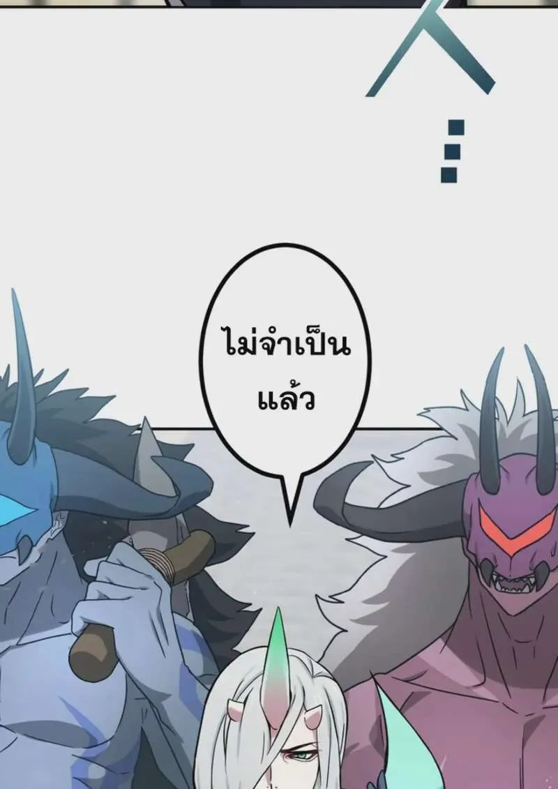 หน้า 102