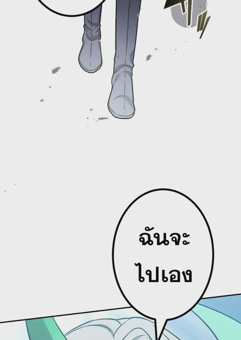 หน้า 104