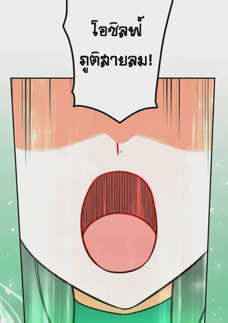 หน้า 116