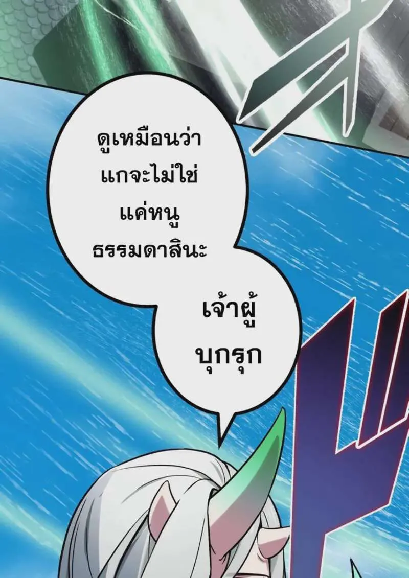 หน้า 125