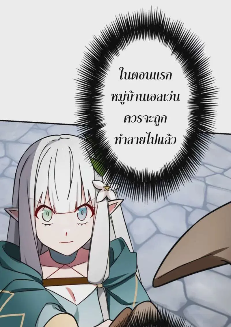 หน้า 100