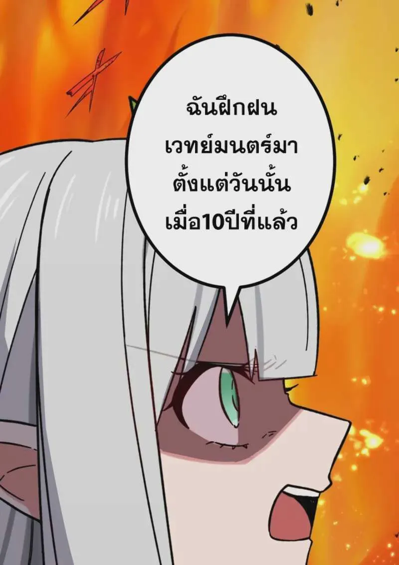 หน้า 109