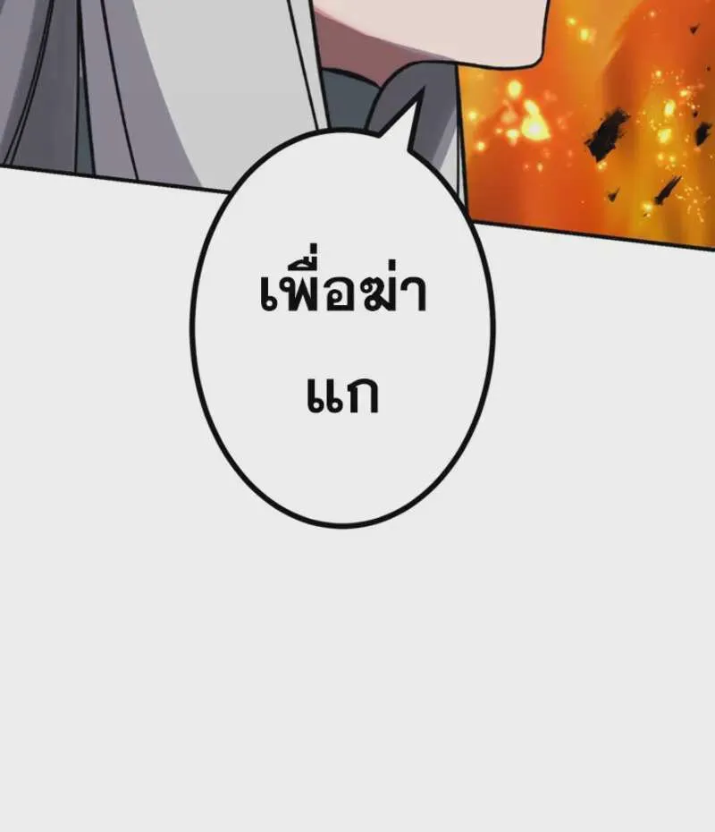 หน้า 110