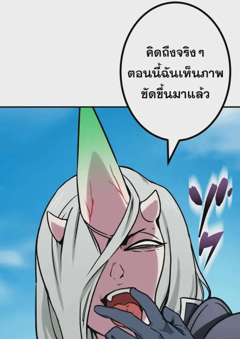 หน้า 111
