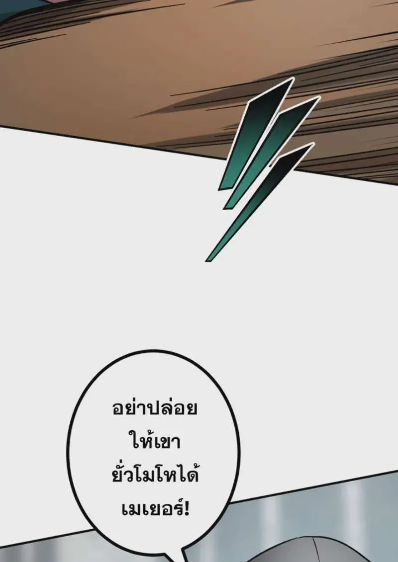 หน้า 121