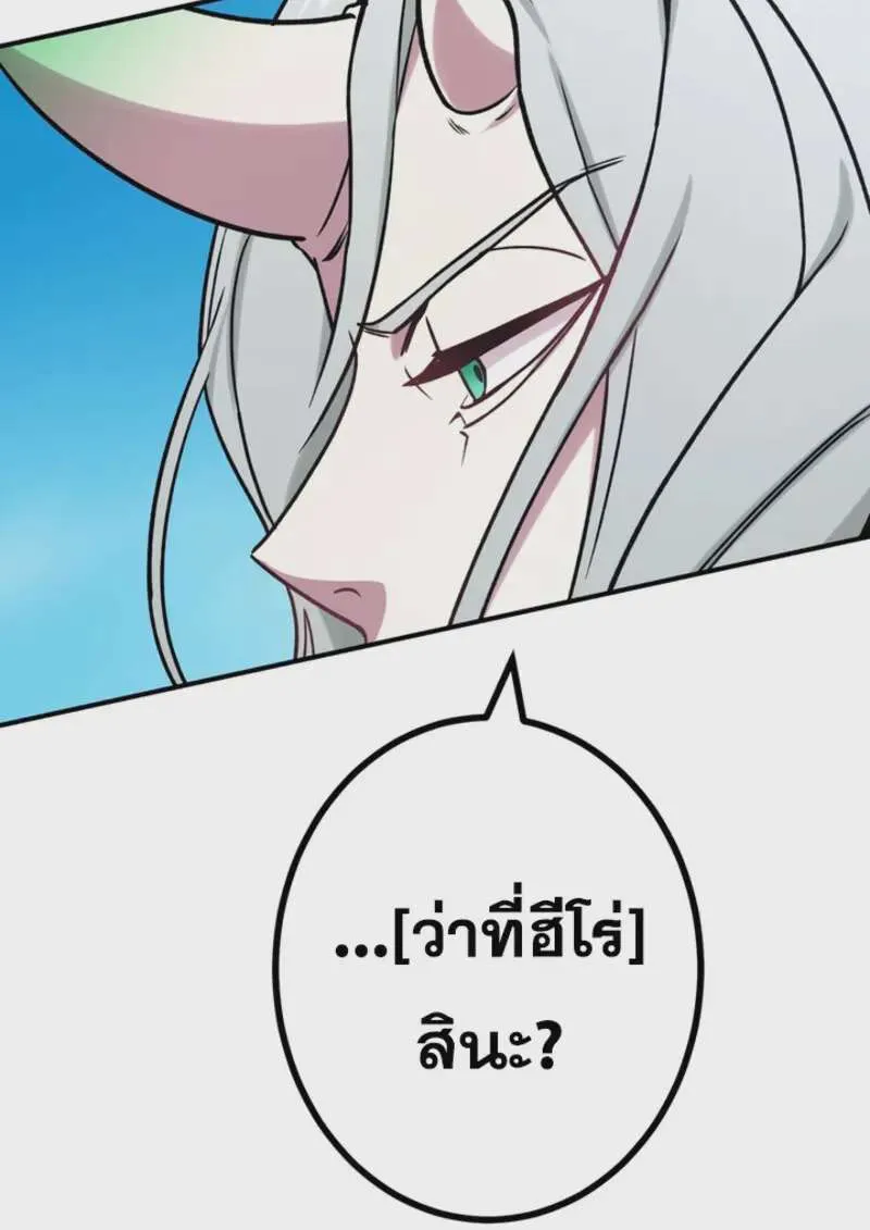 หน้า 131