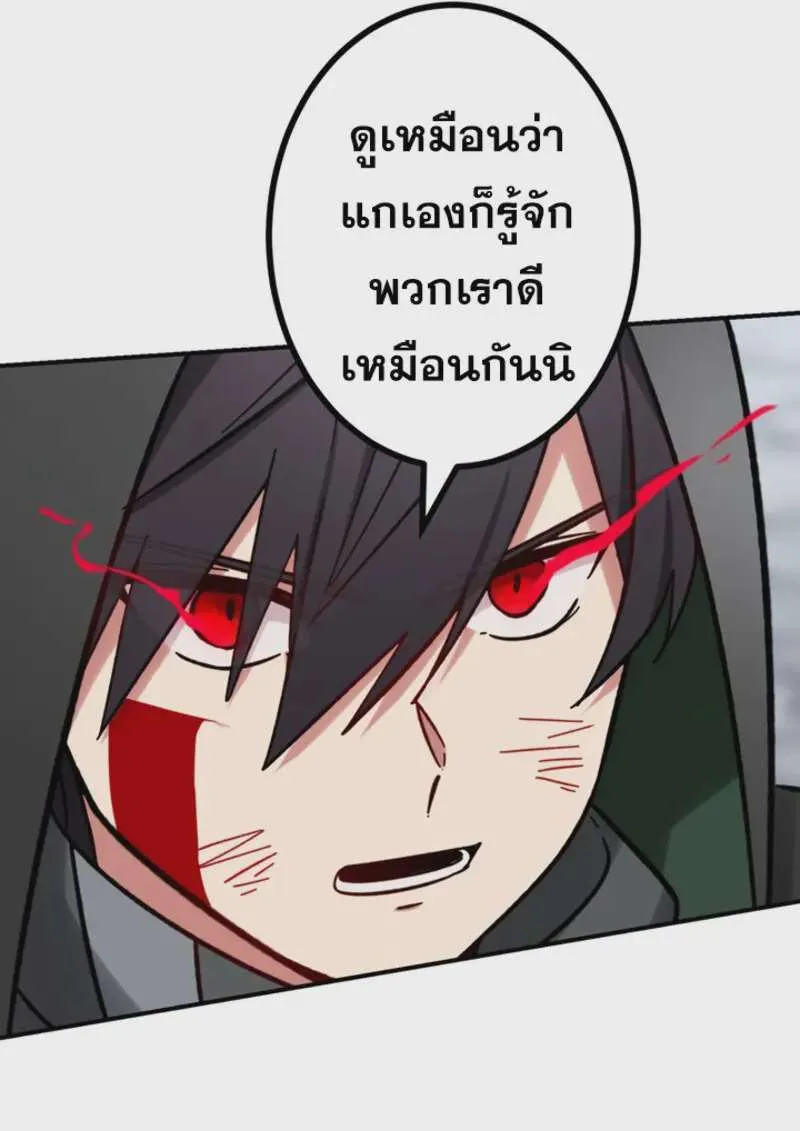 หน้า 133
