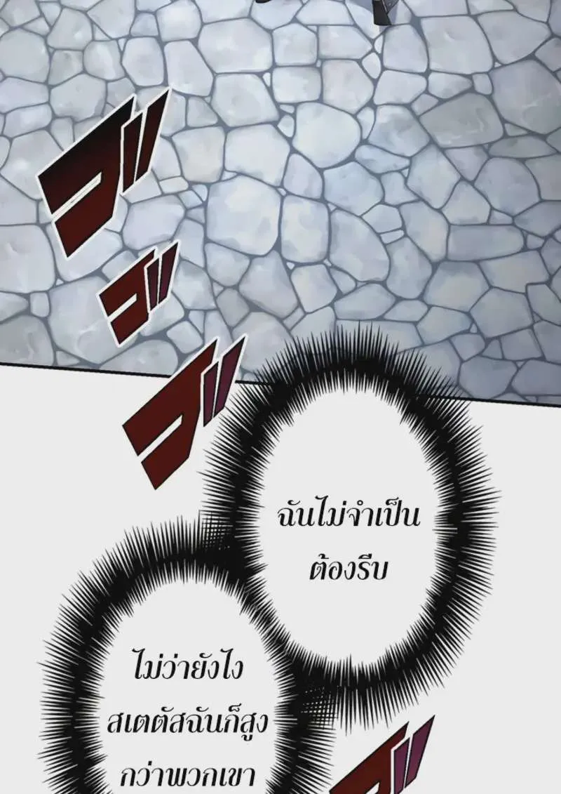 หน้า 137