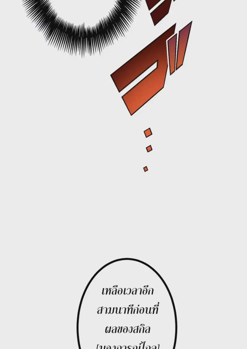 หน้า 138