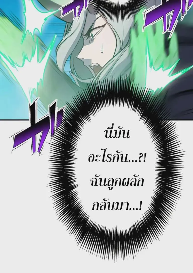 หน้า 101