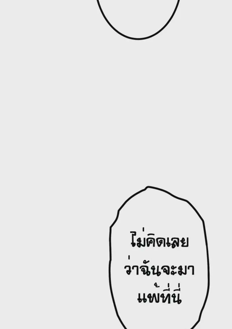 หน้า 120