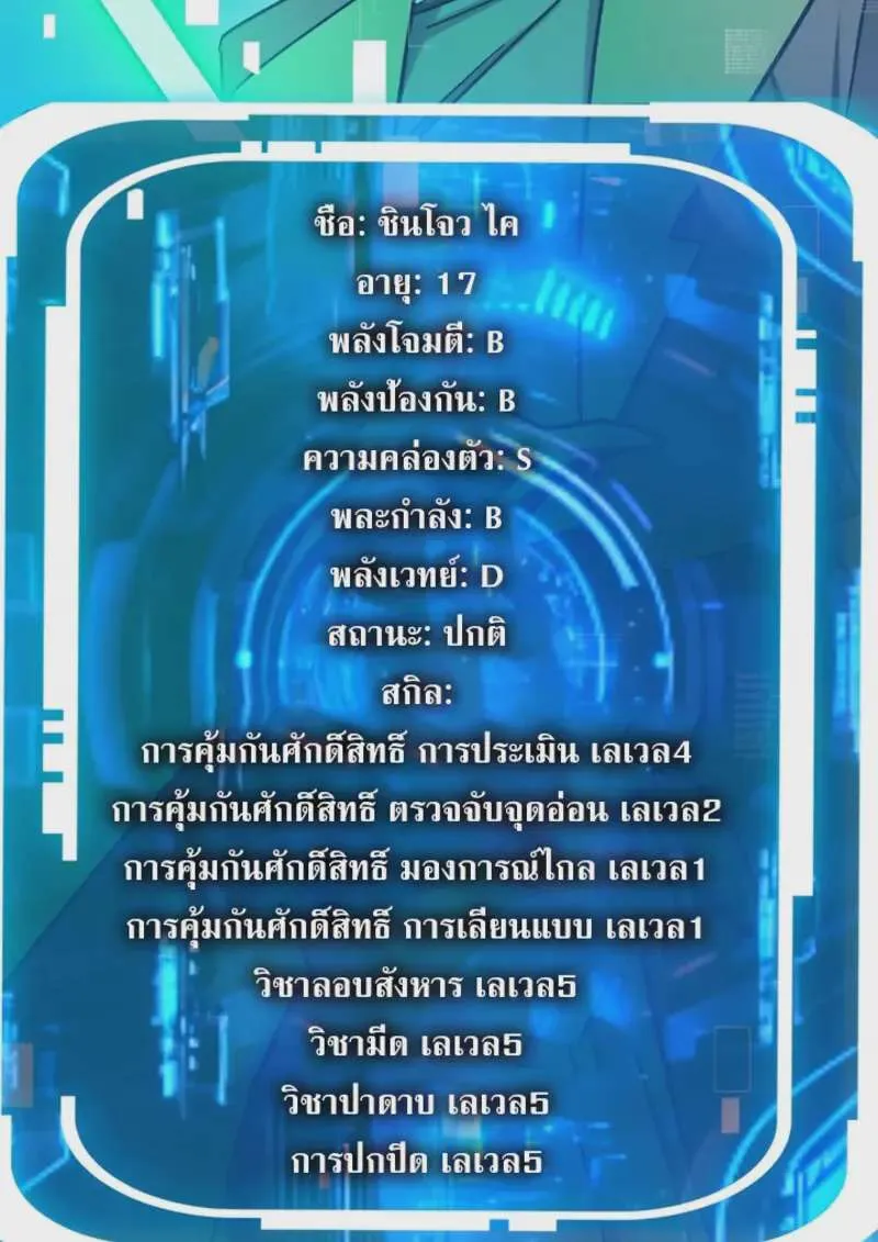 หน้า 131