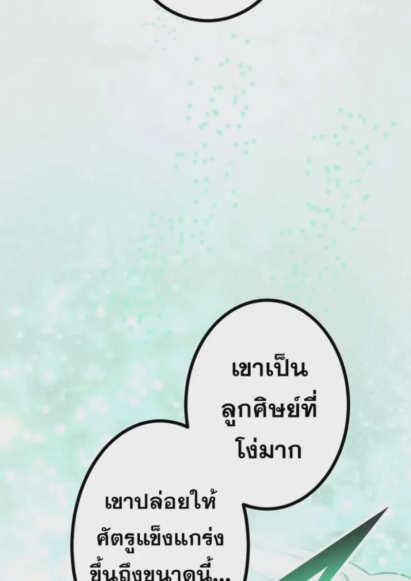 หน้า 133