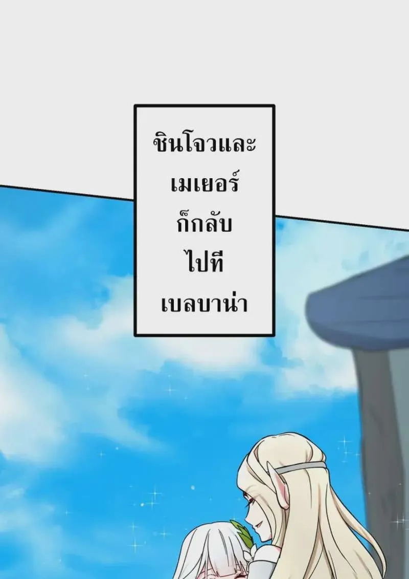 หน้า 68