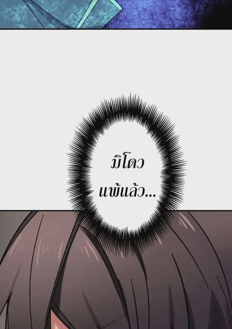 หน้า 85