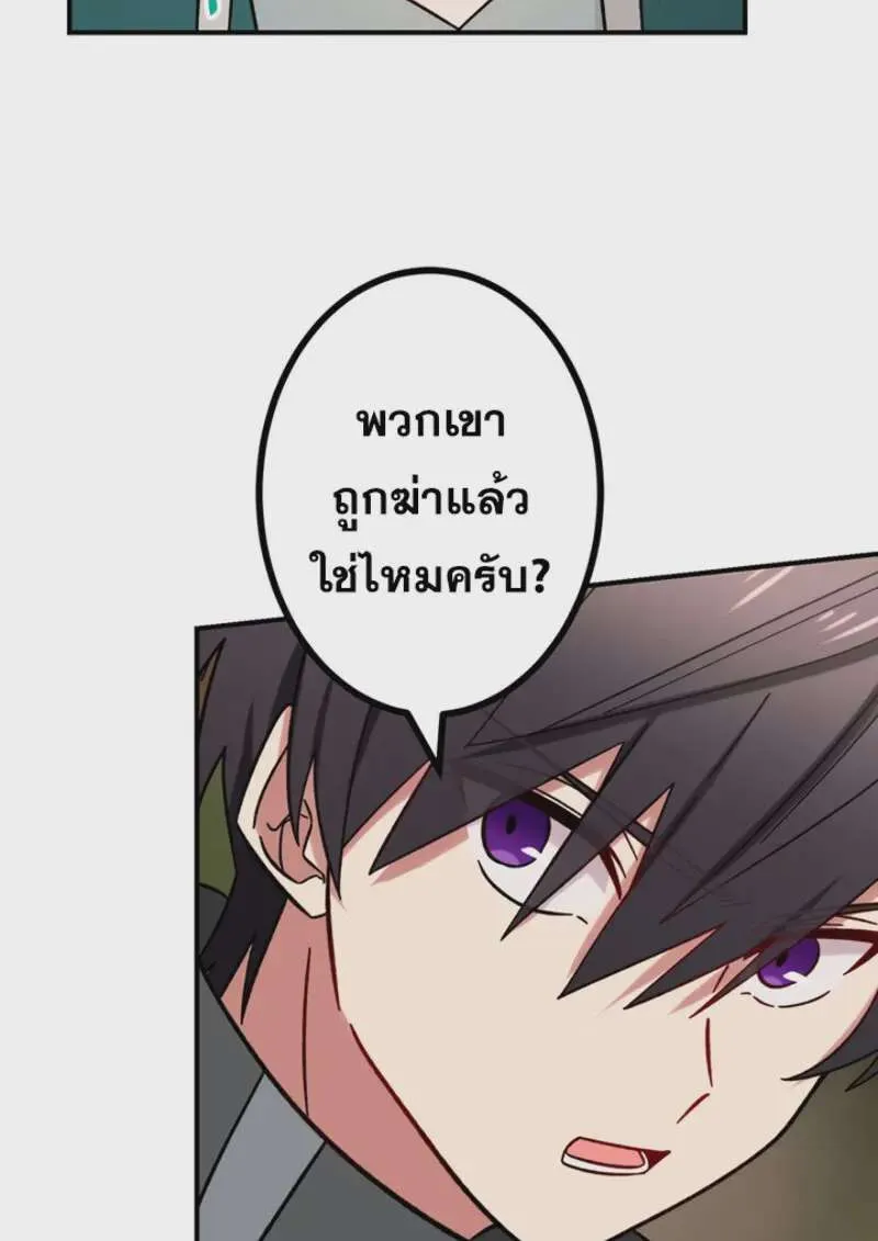 หน้า 91