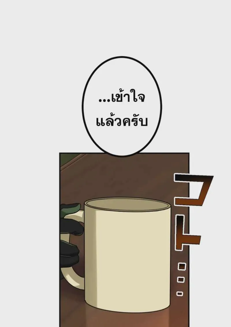 หน้า 94