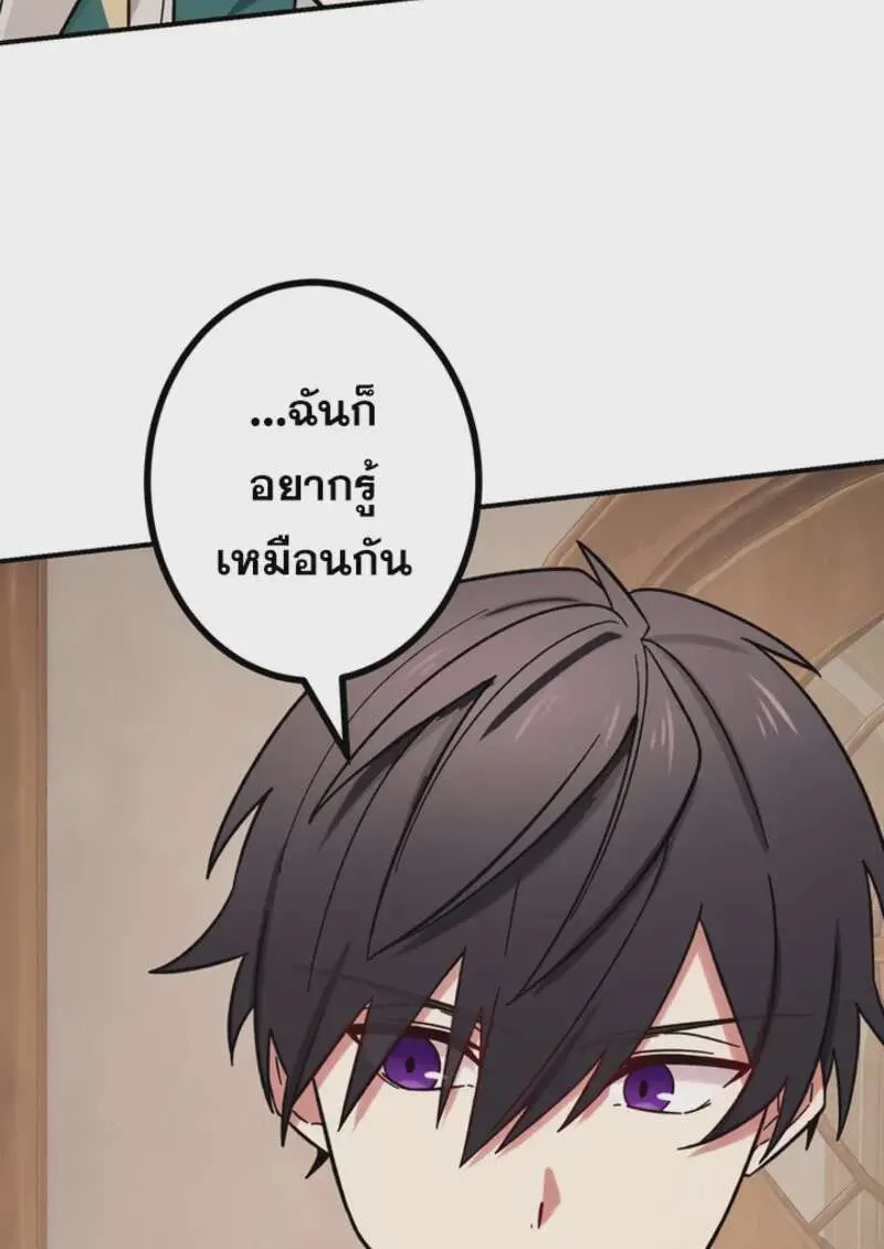 หน้า 101