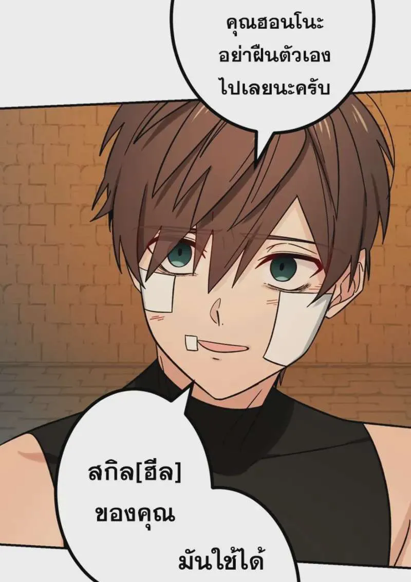 หน้า 113