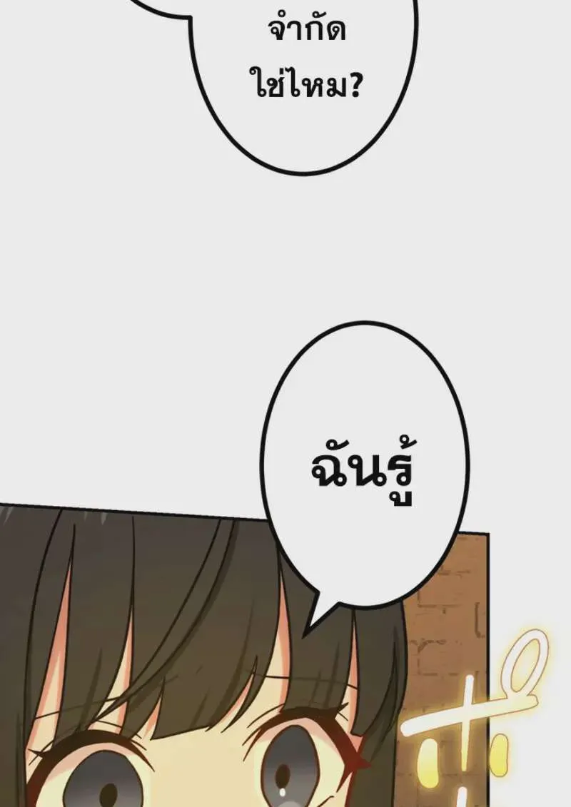 หน้า 114