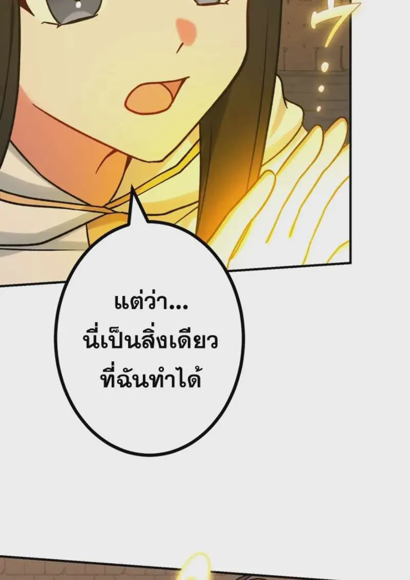 หน้า 115