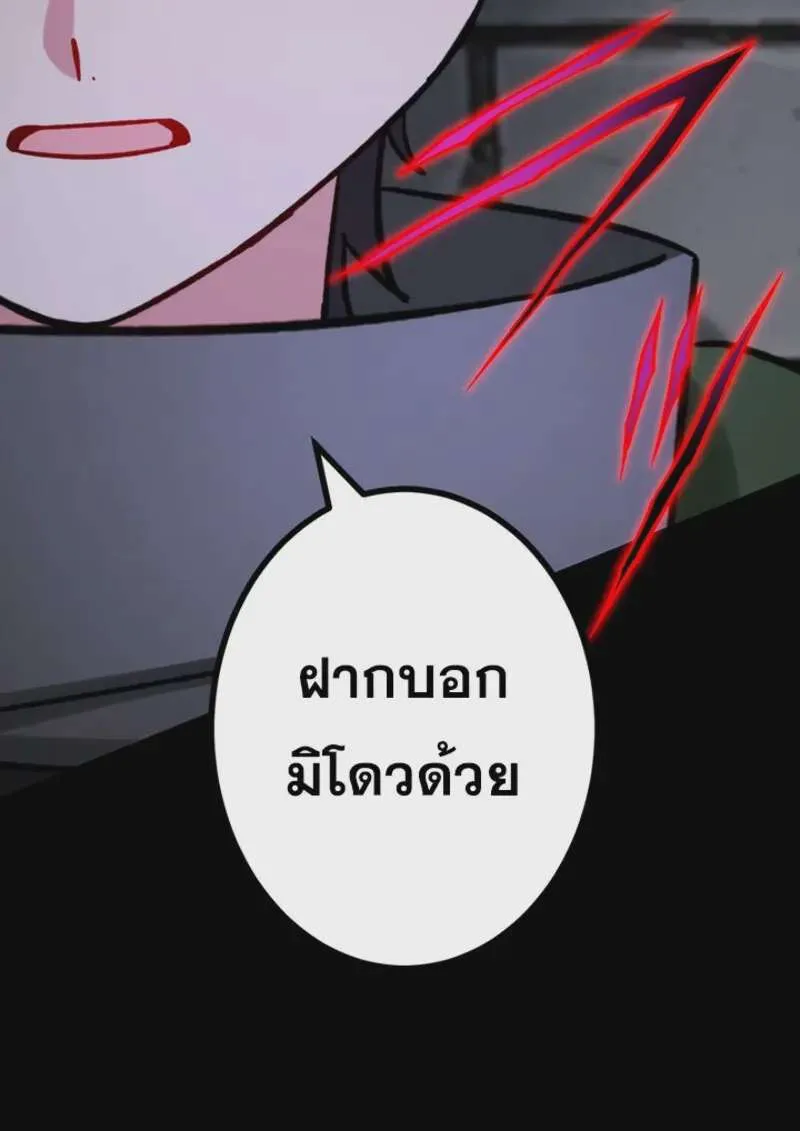 หน้า 77