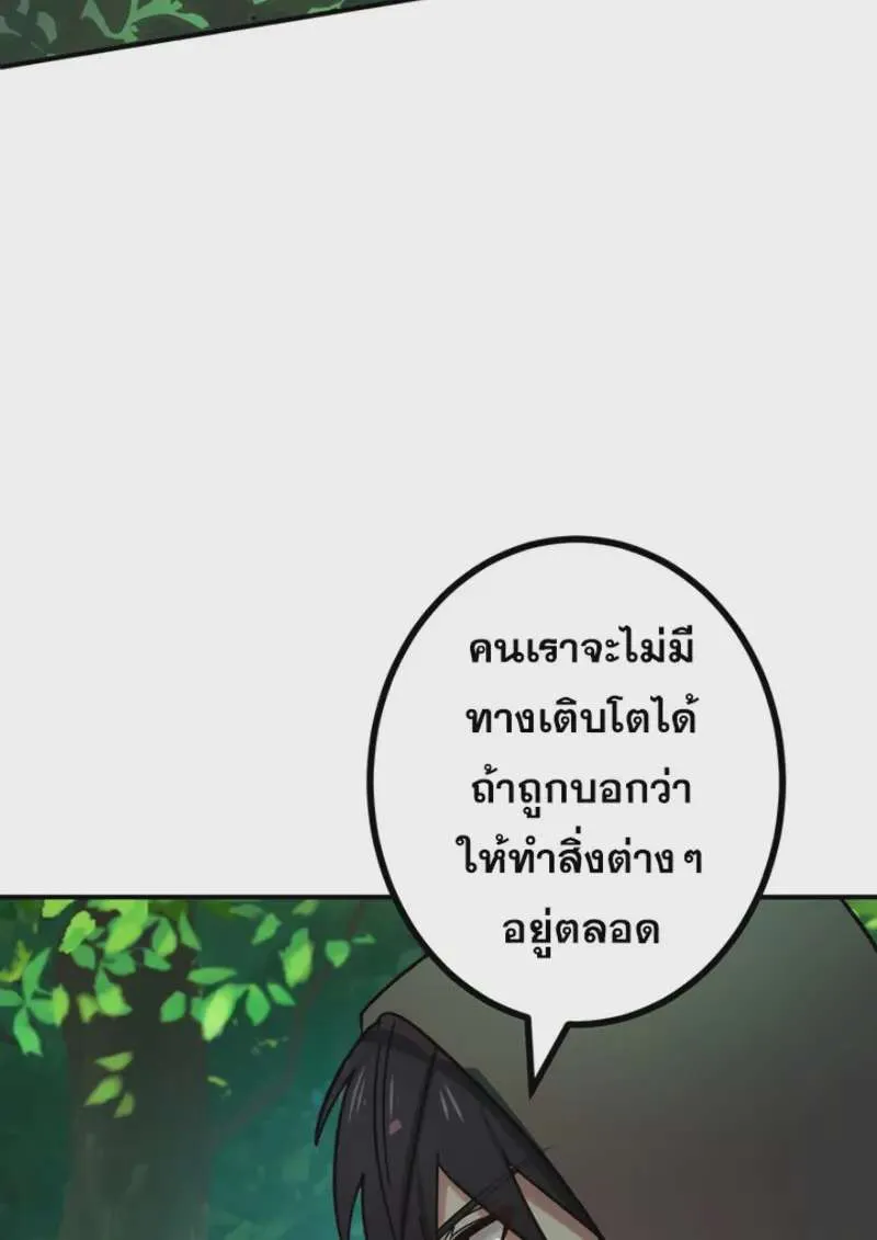 หน้า 92
