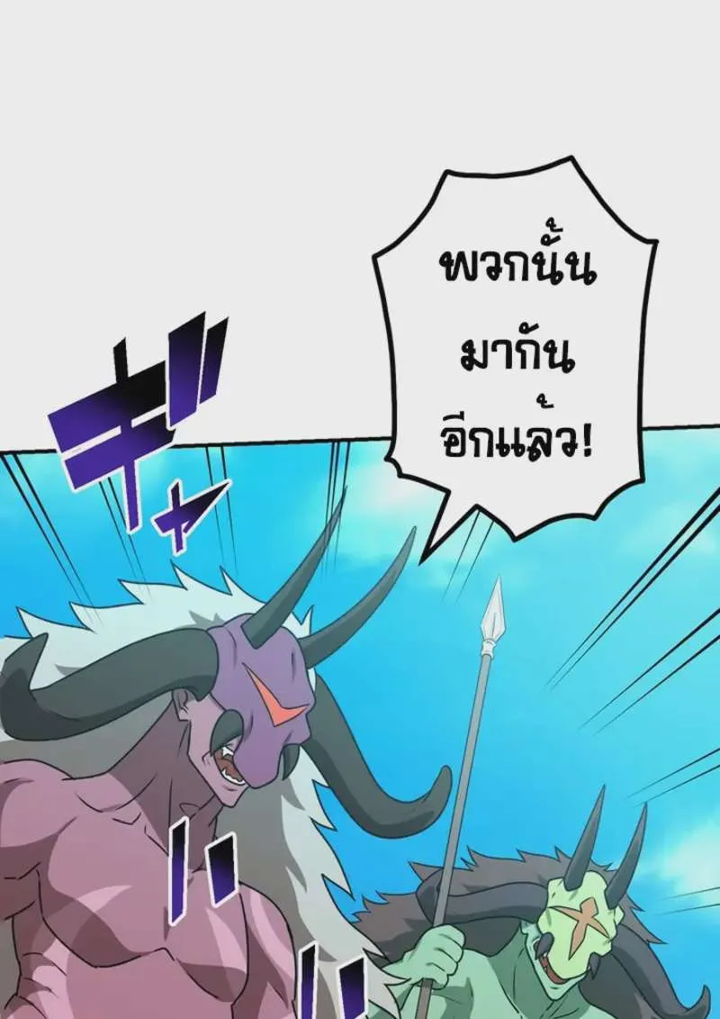หน้า 113