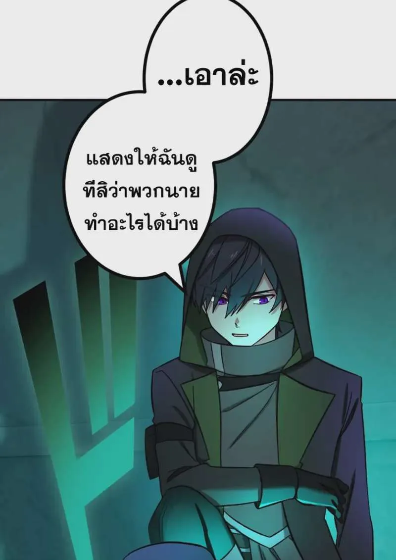 หน้า 143