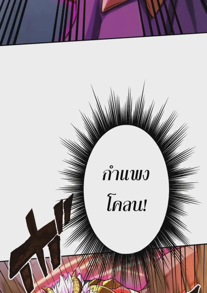 หน้า 86