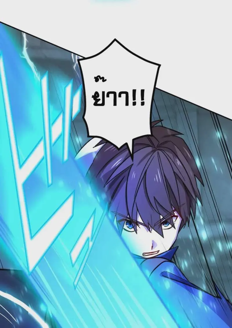 หน้า 98