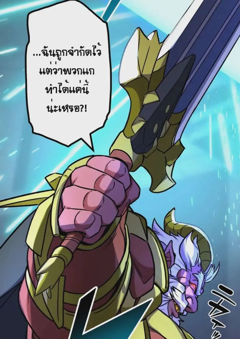 หน้า 102